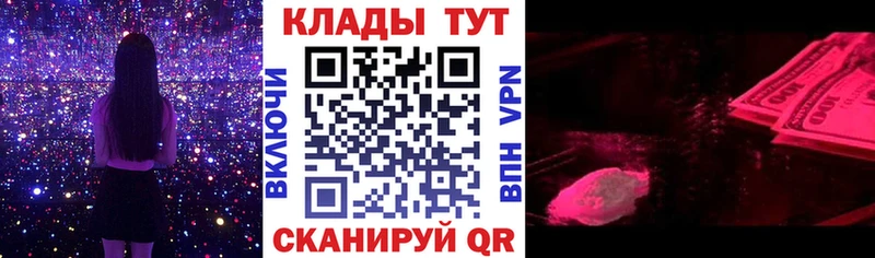 Где купить наркотики Медногорск ГАШИШ КОКАИН Галлюциногенные грибы Конопля Меф АМФ