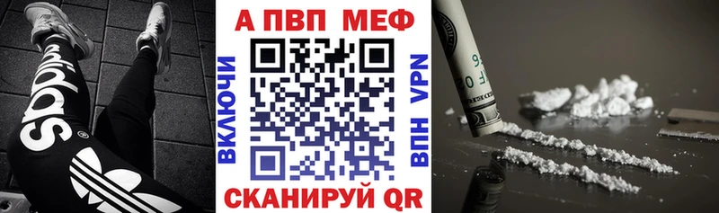 APVP Соль  где купить наркоту  Медногорск 