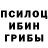 A-PVP Соль Sergey Maddog