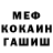 КЕТАМИН VHQ Jerry_Oscar