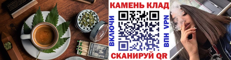 Печенье с ТГК конопля  Медногорск 
