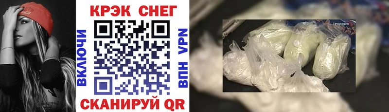 что такое наркотик  Медногорск  мега как зайти  Кокаин 97% 