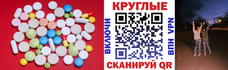 ЭКСТАЗИ таблы  как найти закладки  Медногорск 