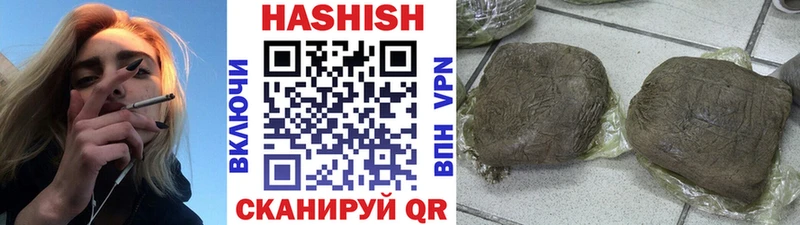 ГАШИШ AMNESIA HAZE Медногорск