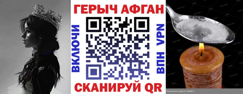 МЕГА рабочий сайт  Медногорск  Героин VHQ 