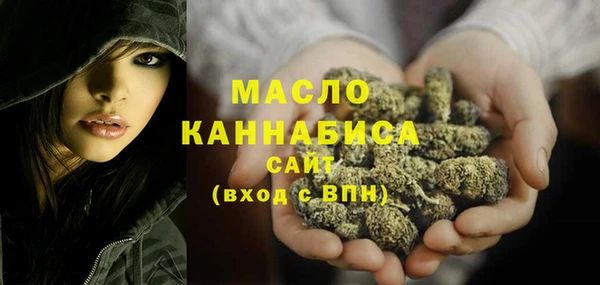 ГАЛЛЮЦИНОГЕННЫЕ ГРИБЫ Арсеньев