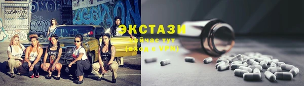 спиды Аркадак