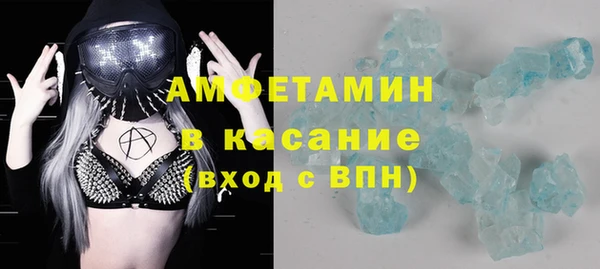 спиды Аркадак