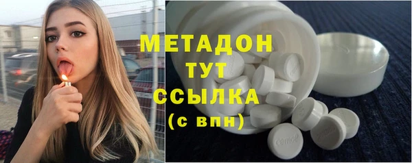 спиды Аркадак