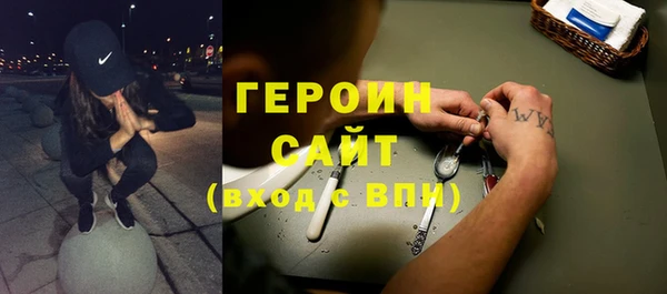 трава Армянск