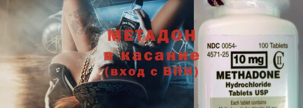 трава Армянск