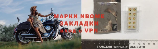 мефедрон мука Кулебаки