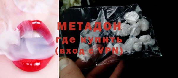 трава Армянск