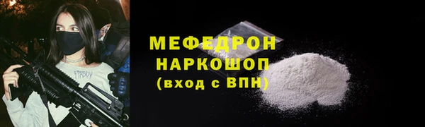 ГАЛЛЮЦИНОГЕННЫЕ ГРИБЫ Арсеньев