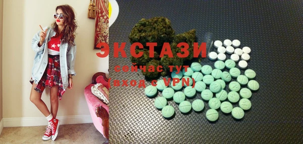 ГАЛЛЮЦИНОГЕННЫЕ ГРИБЫ Арсеньев