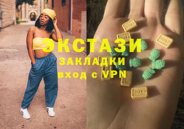 спиды Аркадак