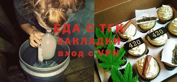 трава Армянск