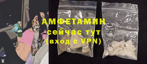 спиды Аркадак