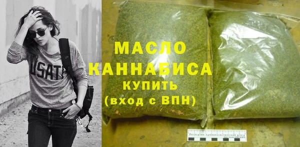 трава Армянск