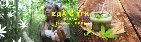 спиды Аркадак