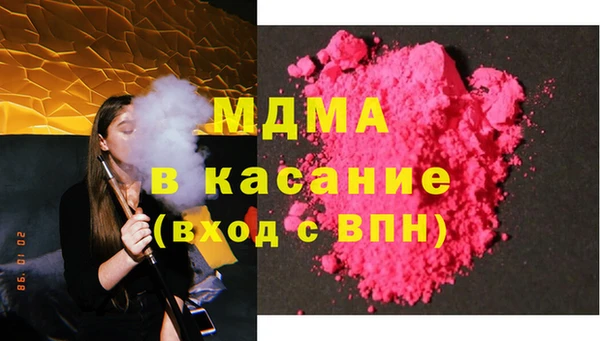 ГАЛЛЮЦИНОГЕННЫЕ ГРИБЫ Арсеньев