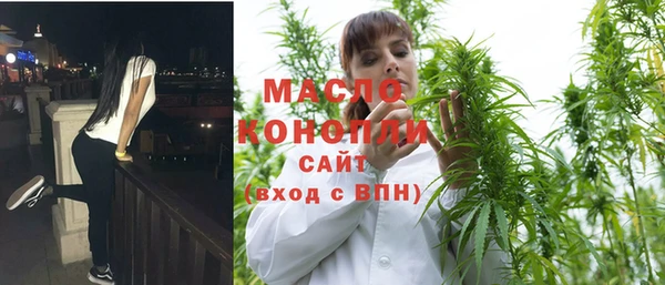 ГАЛЛЮЦИНОГЕННЫЕ ГРИБЫ Арсеньев