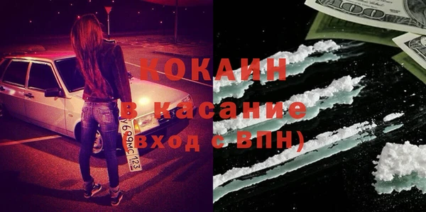 спиды Аркадак