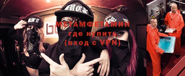трава Армянск