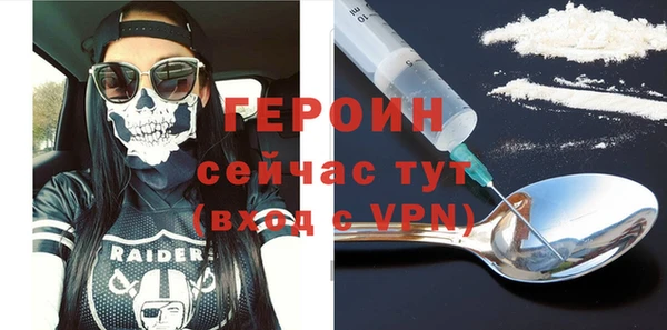 мефедрон мука Кулебаки
