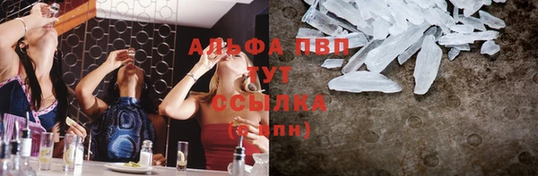 трава Армянск