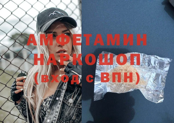 амф Касимов