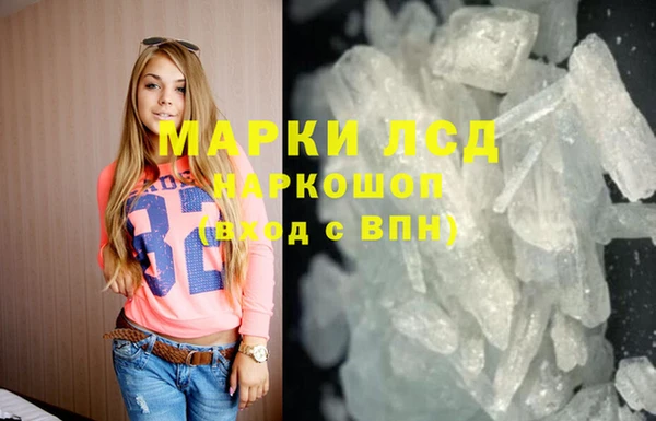 трава Армянск