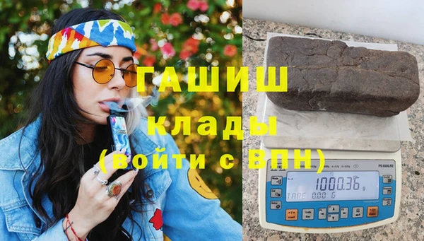 спиды Аркадак