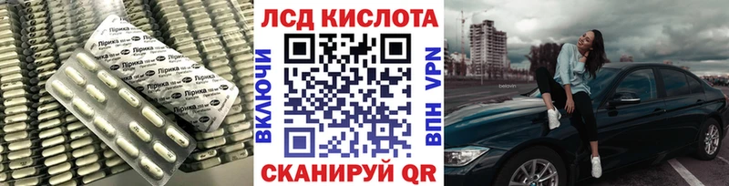 дарнет шоп  Медногорск  LSD-25 экстази кислота 