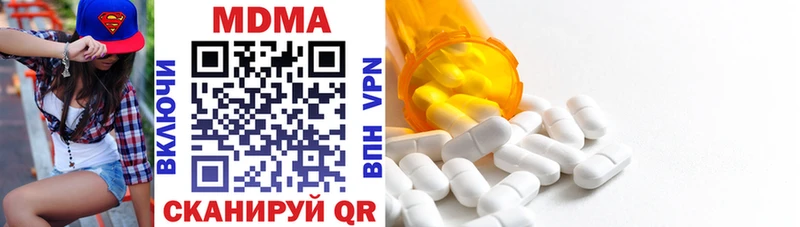 MDMA молли  Медногорск 
