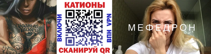 Меф мука  Медногорск 