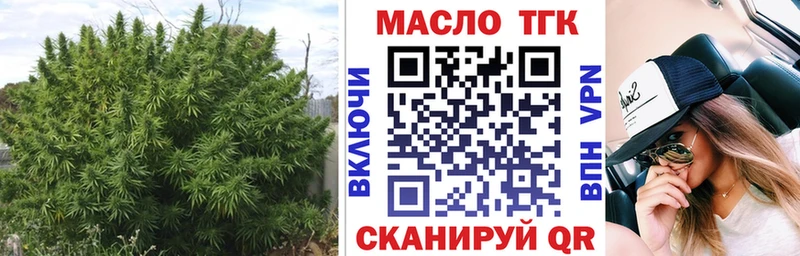 Дистиллят ТГК Wax  Медногорск 